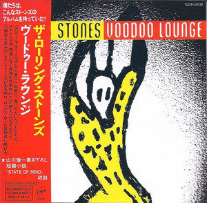 Voodoo Lounge