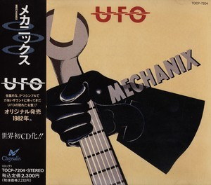 Mechanix