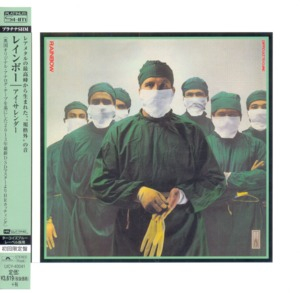 Difficult To Cure