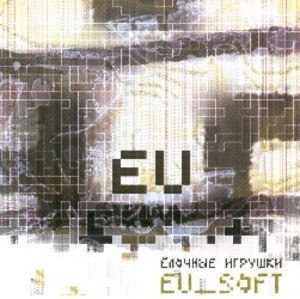 Eu_soft