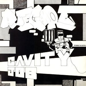 Cavity Job (Vinyl) (CDS)