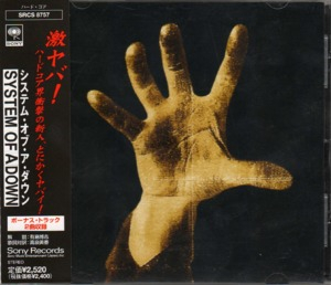 System Of A Down