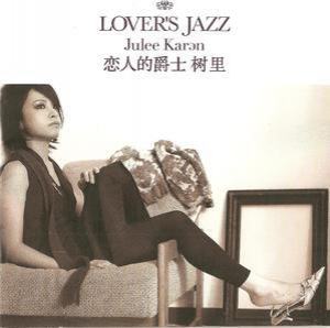 Lover's Jazz