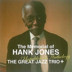 The Memorial Of Hank Jones: Unpublished Anthology