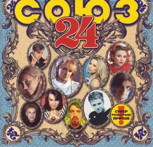 Souz 24