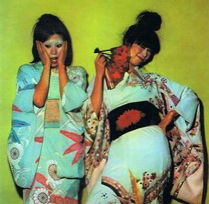 Kimono My House ( 2006 21st Century Editions)