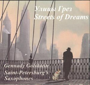 Streets Of Dreams