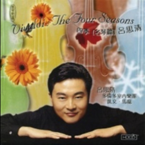 Si-qing Lu - Vivaldi Four Seasons, Violin Concerti 2001
