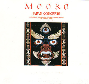 Japan Concerts