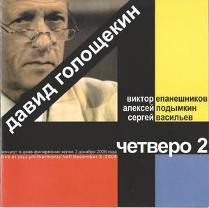 Four 2