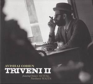 Triveni II