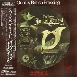 The Best Of Judas Priest