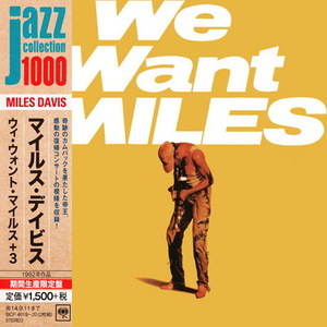 We Want Miles (2CD)