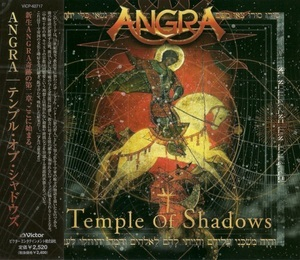 Temple Of Shadows