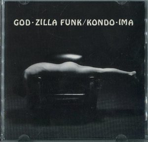 God-Zilla Funk