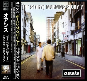 (What's The Story) Morning Glory?