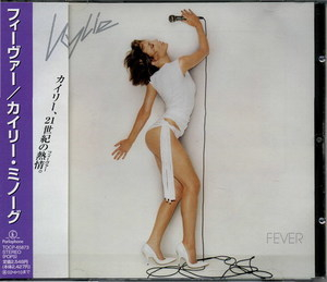 Fever (japan)