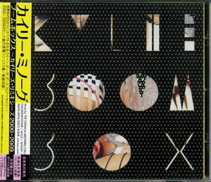 Kylie Boombox, The Remix Album 2000-2009 (japanese Edition)