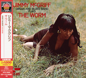 The Worm (2014, UCCU-90069, RE, RM, JAPAN)