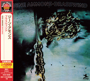 Brasswind