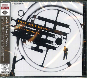 Mellophone (2013 Remaster)