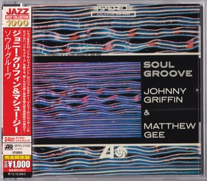 Soul Groove (2012 Remaster)