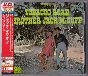 Tobacco Road (2012 Remaster)