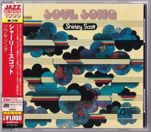 Soul Song (2012 Remaster)
