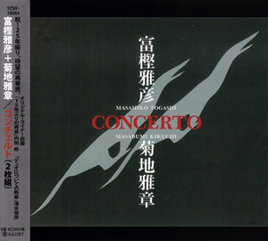 Concerto (2CD)