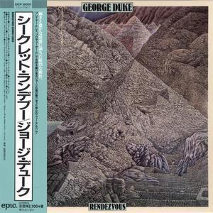 George Duke - Rendezvous (1984) FLAC MP3 DSD SACD download HD