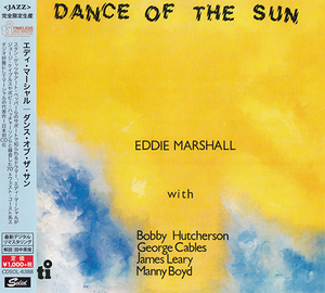 Dance Of The Sun