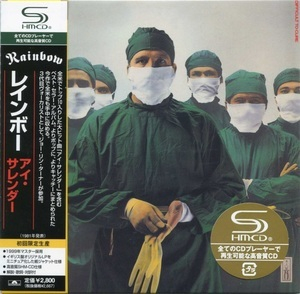 Difficult To Cure