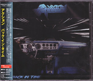 Back In Time (Japanese Edition)
