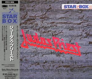 Star Box