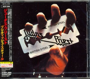 British Steel (2012, Sony, SICP 3396, Japan)