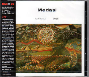 Medasi (2005 Remaster)