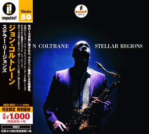 Stellar Regions (UCCI-9251, JAPAN)