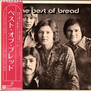 The Best Of Bread
