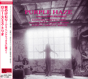 Purple Haze: Tribute To Jimi Hendrix (2011, VHCD-78233, JAPAN)