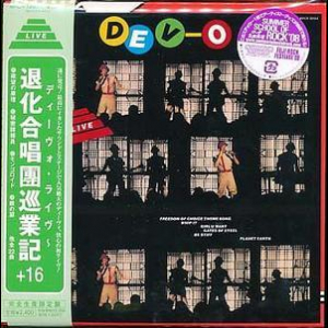 Dev-O Live (2008, Remaster)