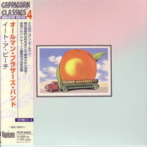 Eat A Peach