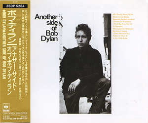 Another Side Of Bob Dylan (CBS-Sony 25DP 5284, Japan)