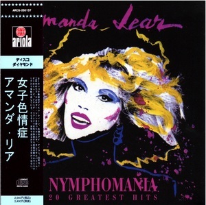 Nymphomania 20 Greatest Hits