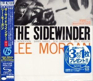 The Sidewinder