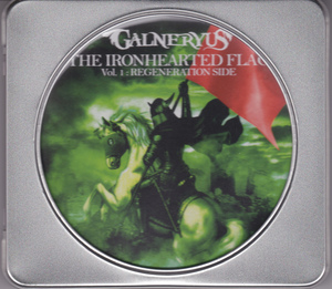 The Ironhearted Flag Vol.1: Regeneration Side