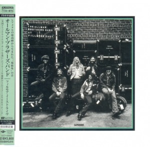 At Fillmore East
