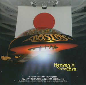 Heaven On The East