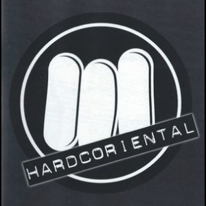 Hardcoriential