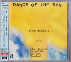 Dance Of The Sun