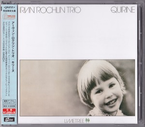 Quirine